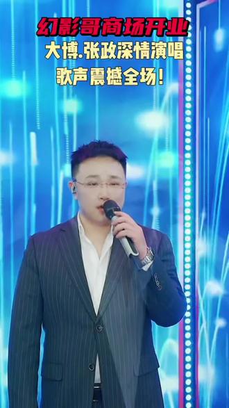 @幻影哥 #幻影哥#放马大队#庞泉酒