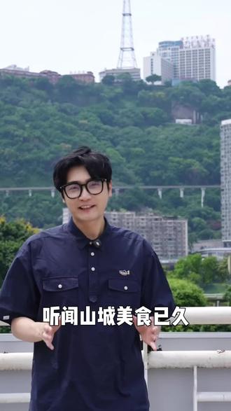 把方向盘交给问界M7,我在8D山城“摸鱼”的一天!#问界M7 #30万级SUV价值之选