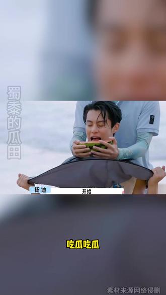 吃瓜吃瓜,李嘉格选品的酒被曝出问题了 #李嘉格 #吃瓜 #娱乐评论大赏 #明星
