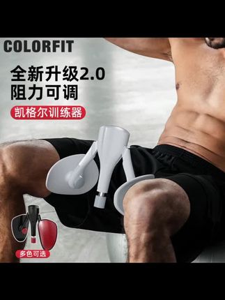 凯格尔训练器男夹腿器多功能PC肌括约肌锻炼器腿部肌肉健身器材