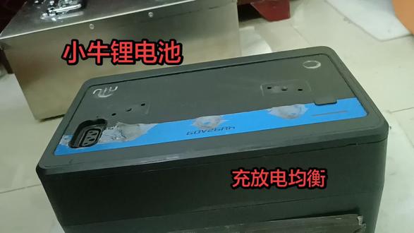 小牛锂电池维修,均衡#锂电池 #小牛 #锂电池维修 #锂电池均衡