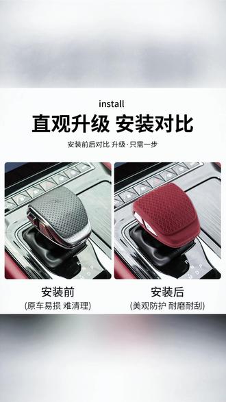 排挡头套 红旗H5PHEV/H6/H9/HS7/HS5/HQ9/HS3硅胶排挡头中控档把套排挡杆套#红旗H5 #红旗汽车配件 #硅胶排挡套 #排挡头套 #汽车用品