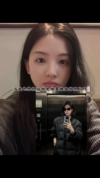 戴黑墨镜配小平头合拍
戴黑墨镜配小平头ai指令
戴黑墨镜配小平头ai指令教程#豆包ai #豆包P图已经nextlevel了 #戴黑墨镜配小平头ai #庞博文墨镜ai #戴黑墨镜配小平头ai指令 庞博文墨镜ai合照 庞博文墨镜ai 庞博文墨镜照片 庞博文墨镜ai合照口令 庞博文同款墨镜 庞博文墨镜神图 庞博文lv墨镜 庞博文墨镜gm 带妹妹打保龄球Ai 带妹妹打保龄球图片 带妹妹打保龄球 戴黑墨镜配小平头文案 戴黑墨镜配小平头ai指令 电梯戴墨镜照片ai指令 电梯墨镜ai特效 黑墨镜配小平头合拍 黑墨镜小平头帅哥 黑墨镜配小平头头像 黑墨镜小平头打保龄球 黑墨镜拍 小平头黑墨镜戴黑墨镜配小平头ai指令 戴黑墨镜配小平头ai指令女 电梯对镜戴黑墨镜ai指令 戴黑墨镜配小平头歌词 戴黑墨镜小平头ai教程 戴黑墨镜配小平头 戴黑墨镜配小平头ai 戴黑墨镜小平头ai指令 黑墨镜小平头 戴黑墨镜配小平头ai特效 戴黑墨镜配小平头配照片 黑墨镜小平头图片 黑墨镜小平头图片教程 黑墨镜小平头图片指令女 黑墨镜小平头拍照 黑墨镜 黑墨镜小 黑墨镜图片 带漂亮妹妹打保龄球ai指令 带漂亮妹妹打保龄球ai指令豆包 带漂亮妹妹打保龄球 带漂亮妹妹打保龄球教程 带漂亮妹妹打保龄球原版 黑墨镜小平头拍照技巧 黑墨镜配小平头完整版 黑墨镜小平头穿搭 黑墨镜小平头帅哥 黑墨镜小平头打保龄球 小平头黑墨镜 小平头黑墨镜怎么戴 小平头戴墨镜 小平头黑墨镜视频教程 小平头黑墨镜流行吗 小平头 小墨镜配小平头