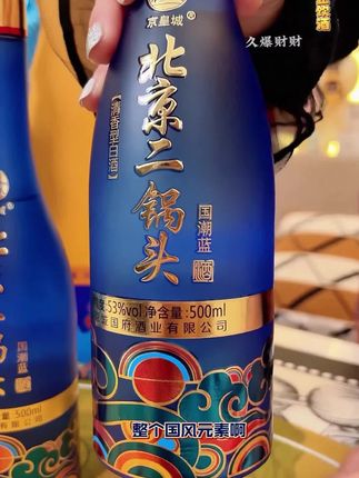 #白酒 #好酒推荐 #好酒 #纯粮酿造 #纯粮酒
