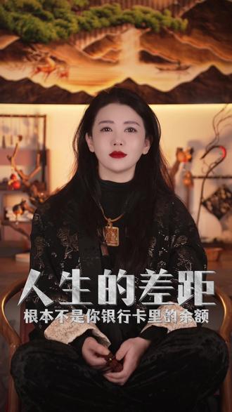 阻碍家运上行的,从来都不是贫穷 辈辈开荒,不如十年寒窗;十年寒窗,不如三代经商;三代经商,抵不过祖上扛枪;祖上扛枪,也没有务农久长。但你要记住一个道理:只有你开荒,儿女才能够得着寒窗;儿女有幸寒窗,孙辈才能经得起商场;孙辈经得起商场,重孙才能归得田园,不用再开荒。#家族 #家族业力 #业力 #觉醒 #前世今生
