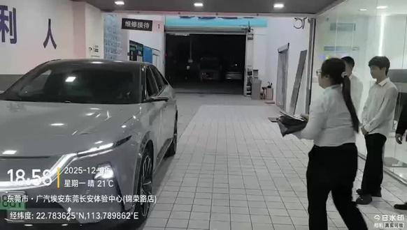 东莞长安马自达通华新能源接待流程 新流程,新标准,用心服务好每一马自达尊贵用户。