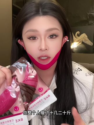 【娜娜甄选-3盒】BKE红密胶原面膜小V脸保湿补水挂耳式面膜 它可以有效抚平脸部细纹 收紧下颌线更显脸小塑造精致小v脸#好物推荐🔥 #美妆好物    #平价好物   #面膜 #面膜推荐