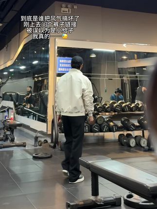 #卫裤搭配 #卫裤穿搭 #ootd穿搭 #裤子百搭