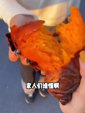 2025现挖沙地蜜薯3斤5斤9斤软糯香甜无筋无丝