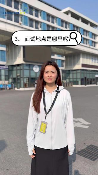 工友问题解答(二) #常熟立讯#厂区直招#正式工找#厂吃厂住#加入我们
