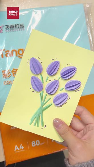 #小牛贺卡手工 #新技能速成 #折纸教程 #机关书制作教程上学版 #宝宝好物推荐 颜色温柔浪漫,纸质厚实顺滑,不卡纸、不透墨,打印效果清晰鲜艳,色彩还原度高。无论是用于办公文档、手工制作还是节日贺卡,都显得格外有质感和创意。环保无异味,双面可印,性价比超高。