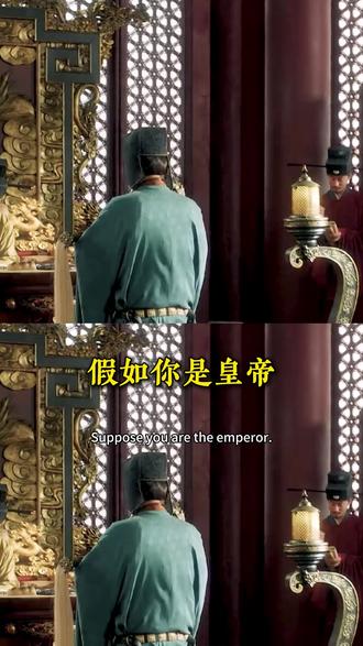 宋真宗的心理按摩,全国性的找面子闹剧 #历史人物 #历史故事 #宋真宗 #宋朝 #历史