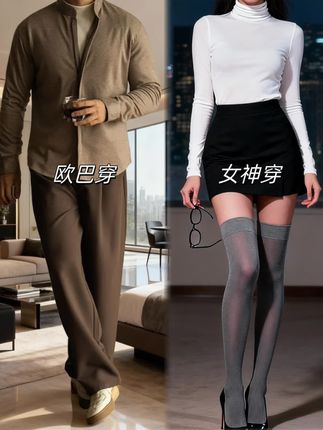 2025秋季必备!这款轻商务保暖毛呢拉链衬衫,巧妙融合商务质感与休闲随性。立领设计利落有型,修饰颈部线条,轻松驾驭通勤、约会等多场景。精选优质毛呢面料,保暖性出众,贴身柔软亲肤,抵御秋寒同时保持风度。拉链开合设计,穿脱便捷又增添时尚细节。简约百搭的版型,内搭T恤或打底衫都尽显格调,是提升穿搭品味的不二之选,助你在秋日从容展现魅力。 #早秋高智感职场穿搭#雅痞#人夫感#小众穿搭#轻熟男