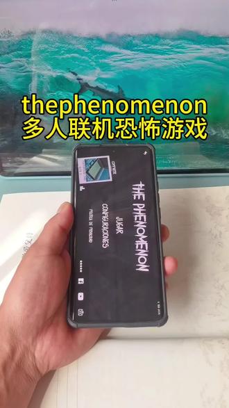 《亿点分享》thephenomenon 多人联机游戏#多人联机恐怖游戏 #多人联机游戏 #恐怖游戏 #恐怖游戏推荐 #thephenomenon