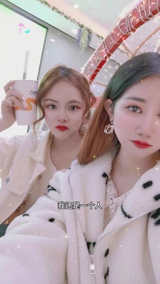 不出意外的话 今年我还是一个人...