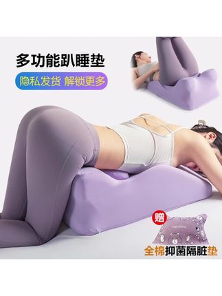 多功能枕头床上用品情侣夫妻辅助抬高靠枕芯护腰俯卧趴趴睡靠垫枕#趴趴枕 #趴趴枕推荐 #趴趴枕可折叠 #趴趴枕午睡神器 #枕头