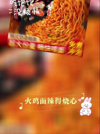 #强烈推荐 #解馋 #舌尖上的味道