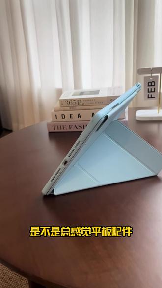 适用iqoopad5pro壳保护磁吸可拆分全包防弯 #平板保护套 #iqoopad5pro壳 #iqoopad6pro保护壳 #iqoopad6pro #平板壳