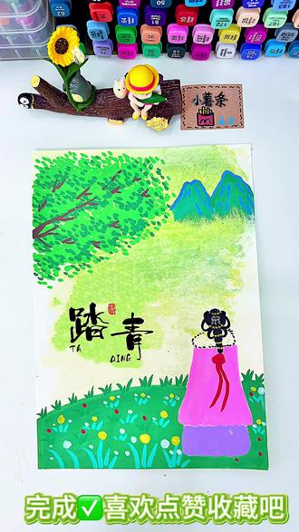 2分钟搞定清明节主题画#手抄报,🈶手就会,喜欢点赞收藏吧!#简笔画 #简单好看的手抄报 #一学就会系列 #清明节