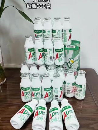 娃哈哈AD钙奶大破价,这价格太惊喜!一箱20瓶220克装的娃哈哈AD钙奶直接拿下,囤一次够全家解馋!入口就是浓郁的酸甜奶香,顺滑醇厚不齁腻,每一口都复刻着小时候的满足感。220克大瓶装超合适,孩子一次喝完无负担,大人办公、追剧时拧开一瓶刚好解馋!#娃哈哈ad钙奶 #娃哈哈 #超便宜超划算 #好喝不贵 #饮品