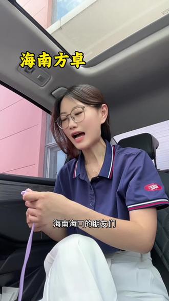 海口全身体检套餐赶紧囤 #体检#健康有声#体检百科 #体检团购套餐 #体检报告