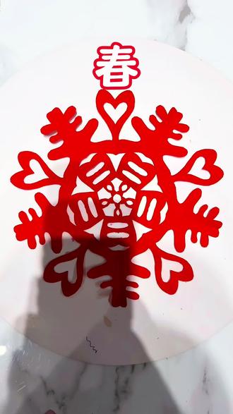 过新年当然要剪漂亮的剪纸窗花#过年了过年了 #过年剪纸窗花 #剪纸教程 #手工