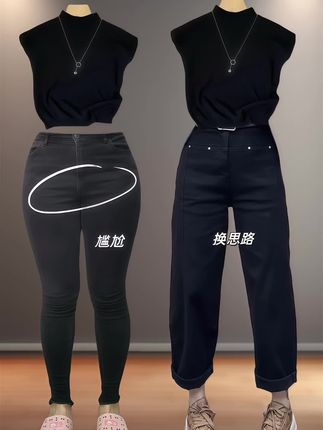 爱惨了!这条休哈伦牛仔老爹牛仔裤~ #小个子穿搭#哈伦裤#老爹裤#牛仔裤#修饰腿型 姐妹们快来看看这条超赞的黑色直筒牛仔裤,简直是小个子女生的福音哦!它是高腰的设计,穿上特别显瘦,而且还是九分的老爹裤样式,时尚又百搭。无论是日常出行还是约会都可以穿它,让你轻松打造出潮流范儿!