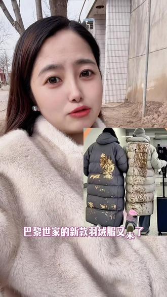 巴黎世家的新款羽绒服又来了! 有钱人的世界从来不坑穷人!#巴黎世家 #巴黎世家新款羽绒服 #巴黎世家羽绒服 #奢侈品牌