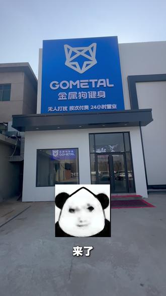 使用教程#part.1 #健身 #跑步机 #这也能开播