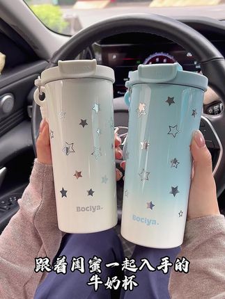 #杯子#水杯推荐 #礼物 #保温杯#咖啡杯