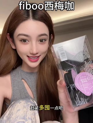 我请问呢,谁发明的这个三合一的西梅浓缩咖啡液#fiboo西梅咖#西梅#黑咖啡