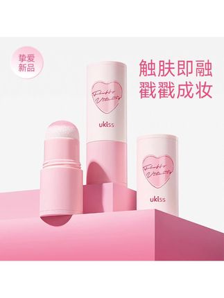 ukiss腮红元气绒绒戳戳腮红棒氛围感便携式细腻轻薄神器不脱妆#ukiss腮红 #ukiss腮红膏 #ukiss腮红棒 #腮红膏 #腮红 @抖音小助手