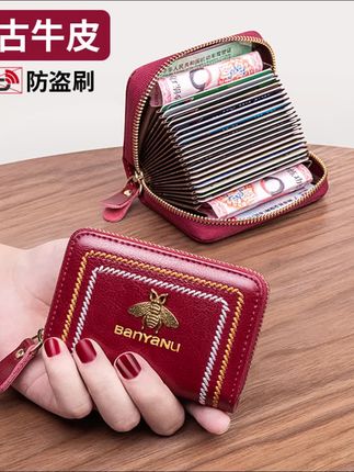 班亚奴卡包女真皮小巧新款大容量多卡位女式驾驶证卡套一体#视频同款 #卡包#品质好物#抖音有好货#好物分享