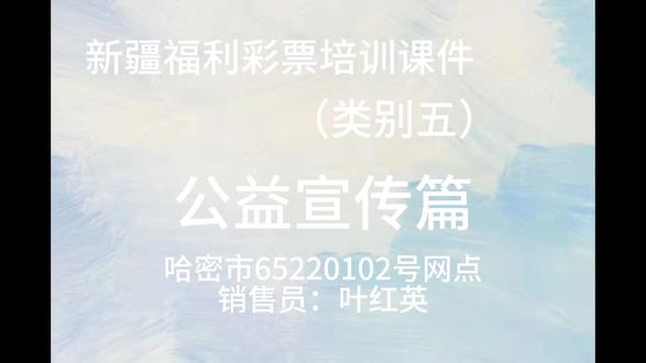 如何辨别国家彩票和非法彩票