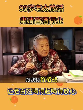 之前三位数一瓶没舍得下手,现在机会来了!#白酒 #纯粮酿造#以酒会友 #好喝不贵