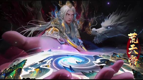 《完美世界》4首必听歌曲 请大家细品 看荒天帝独断万古