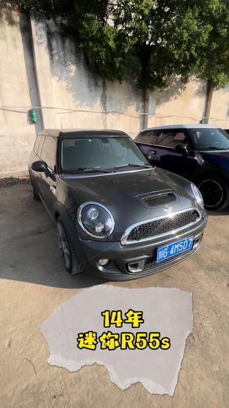 2014年上牌,R55s#汽车二手车 #经典情怀老车 #二手车 #宝马迷你mini