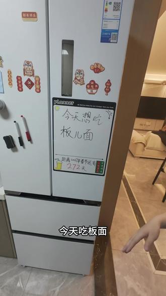 做饭vlog 做饭vlog|简简单单吃个板面,良子还是太会吃了#抖音美食创作者 #板面 #在家轻松做面条