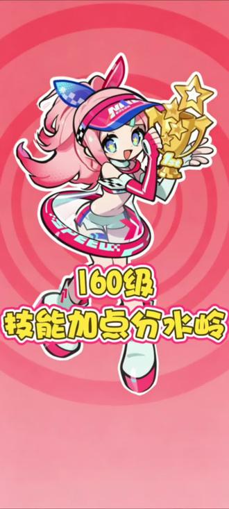 【乱涂彩】新手技能加点那点事儿 #乱涂彩世界
