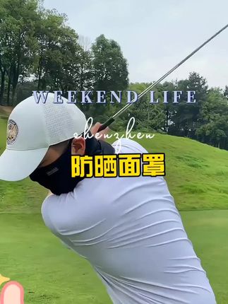 #穿搭#显瘦穿搭#小个子穿搭#夏季穿搭#裤子