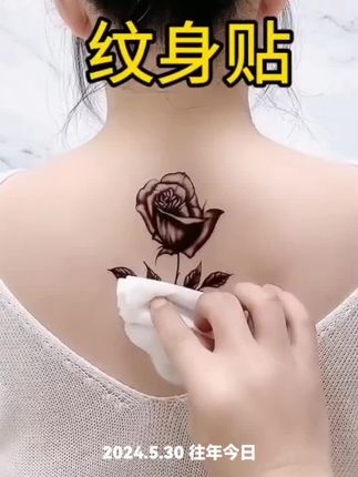 #纹身贴##纹身贴防水 #仙女必备###想纹就纹纹身的女孩你们喜欢吗