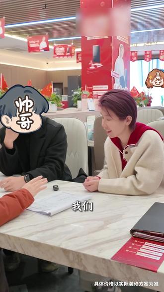 一姐专注做透明、有品质的自住家装 #福州装修 #新房装修 #品质家装 #全包装修