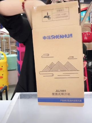 家里有个榨汁杯,随时都可以喝到鲜榨的果汁,榨出来很细腻很好喝#记录真实生活 #榨汁杯#好物推荐🔥