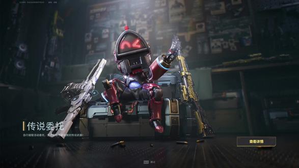 逆战未来新活动千万别选错 #逆战未来