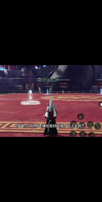 雷霆猪妞给爱徒上分中#燕云十六声 #燕云群策 #燕云pvp