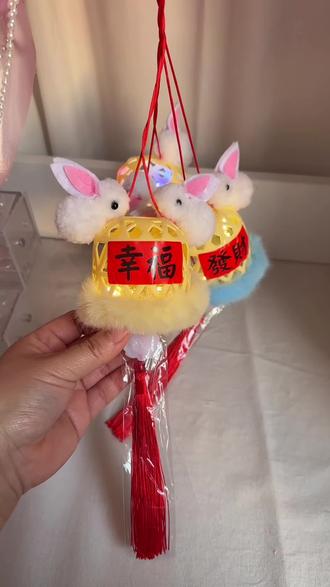 新年吉祥花灯#手工diy #手工花灯兔子