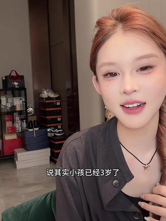 粉丝预判说小美和航子以后的孩子其实已经三岁了只是长的比较慢哈哈#傲娇美#殷世航#结婚@傲娇美77 @无语小狗🦅