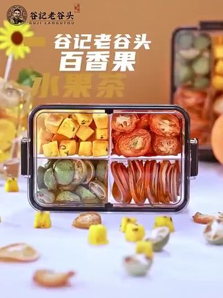 冷泡水果茶#好物推荐#好物分享@抖音小助手