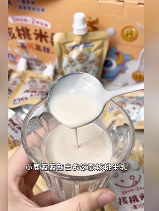 小鹿蓝蓝新出的核桃米乳,米香浓郁,还有醇厚的坚果香。 #小鹿蓝蓝 #发现中秋好礼#核桃米乳