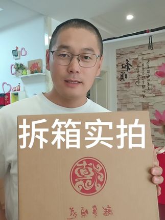 拆箱实拍~ #德云月饼 #黄鹤飞
